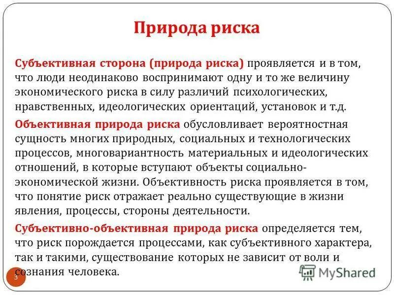 Под выявлением опасностей понимается