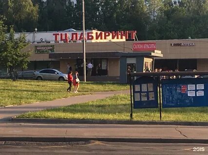 Вторая 18