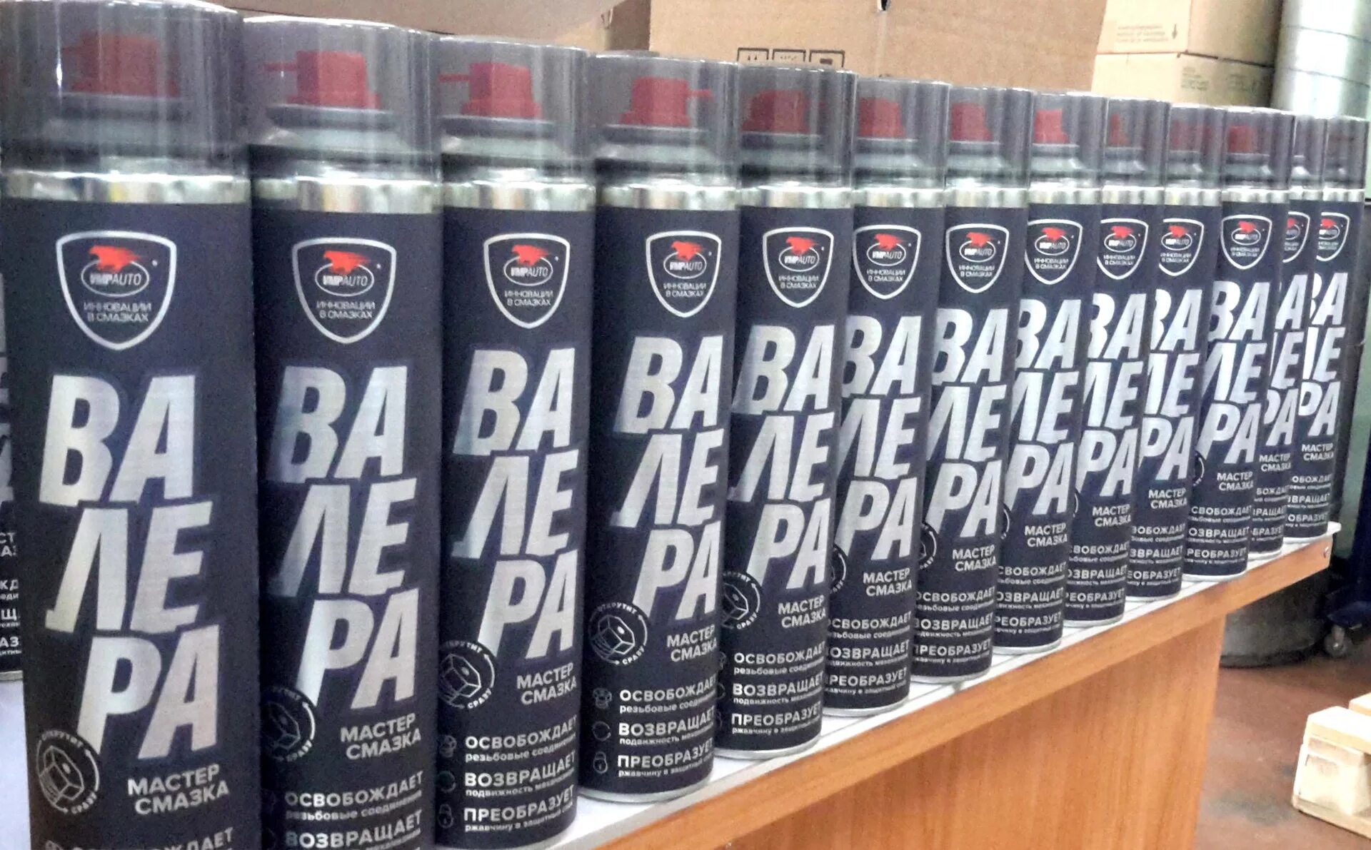 Комплект раскоксовки двигателя валера. Масло автомобильное. Скания снятие поддона. Vmpauto раскоксовка двигателя валера, 100мл мет. Лубримекс.