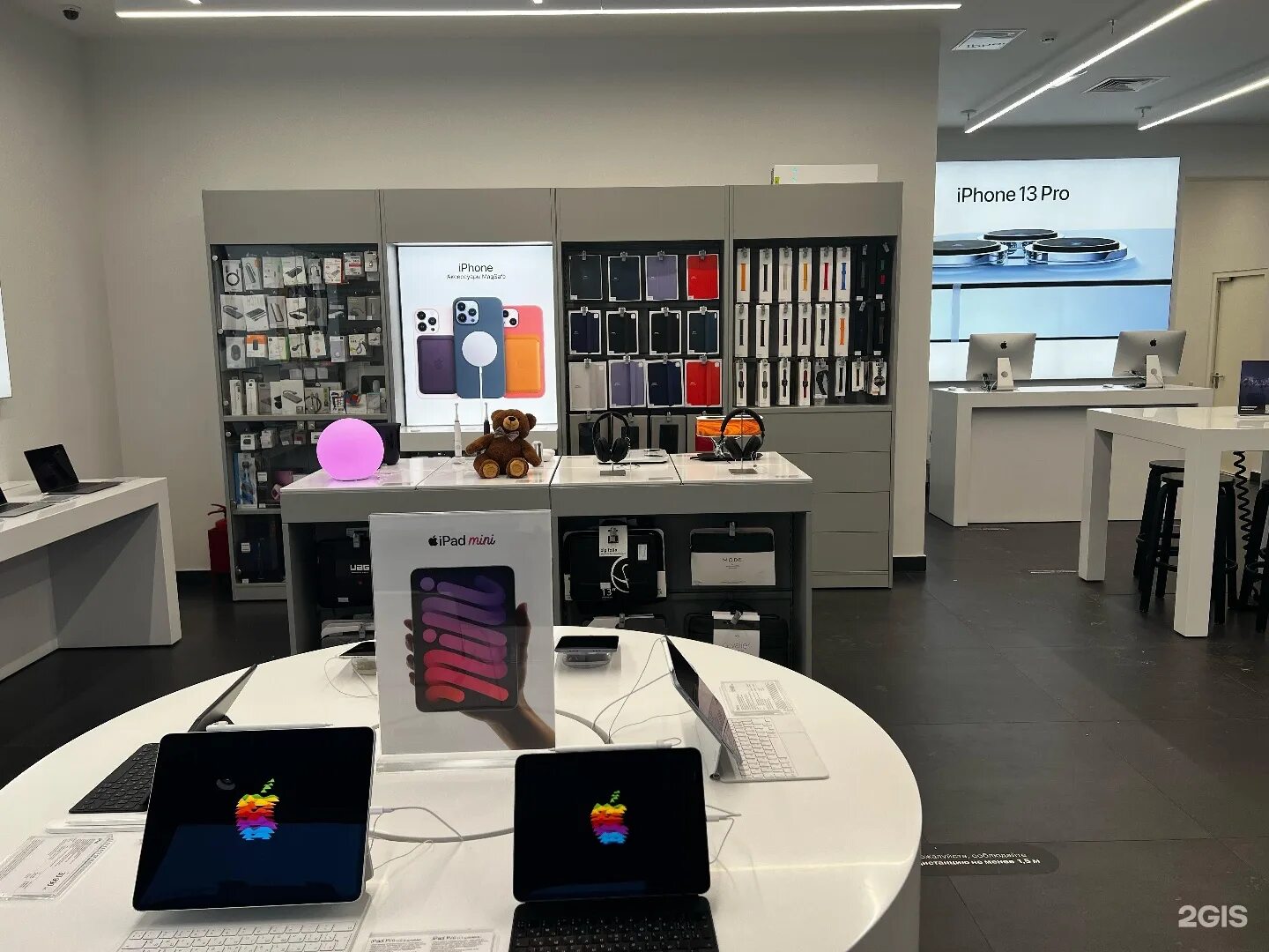 Set store. Set store