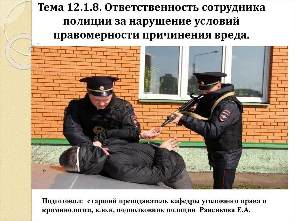 Можно ли снимать полицию при исполнении