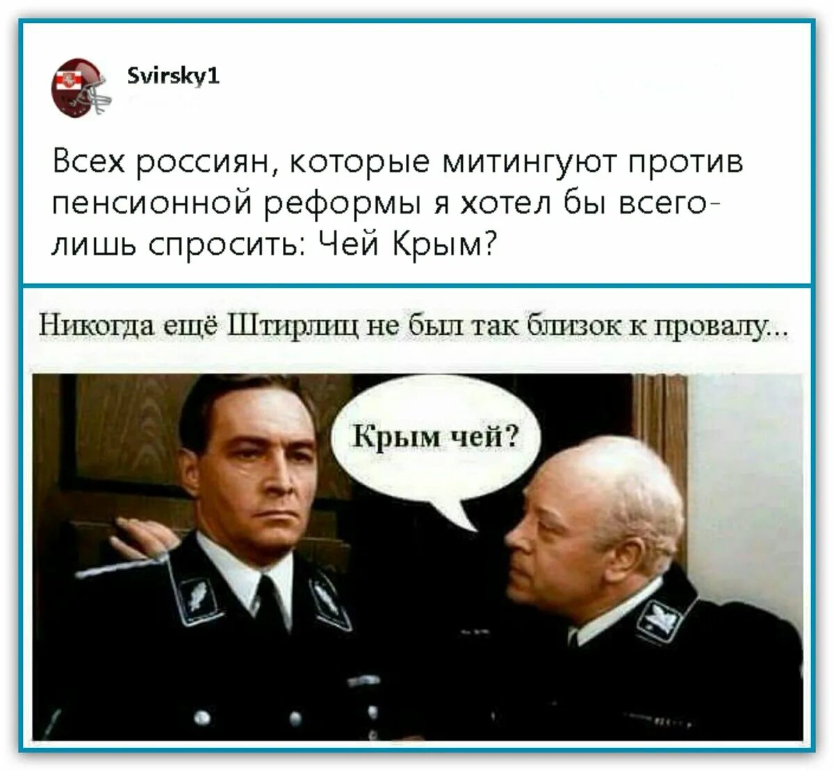 Был не твой был не чей