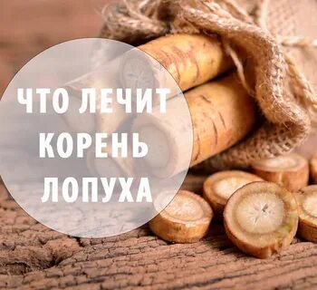 Улетают корень