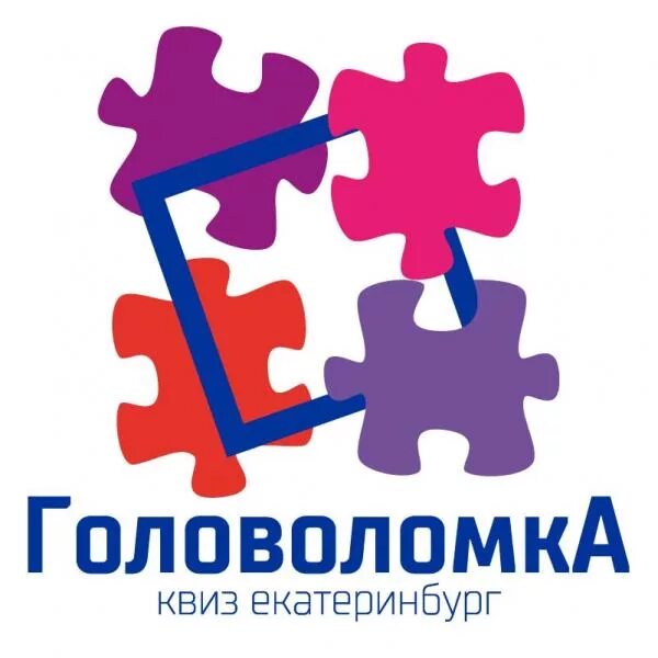 Логотип головоломки 2. Эмблема головоломок. головоломка логотип. квиз головоломка. головоломка для команды.
