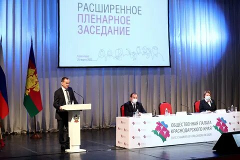Общество единения