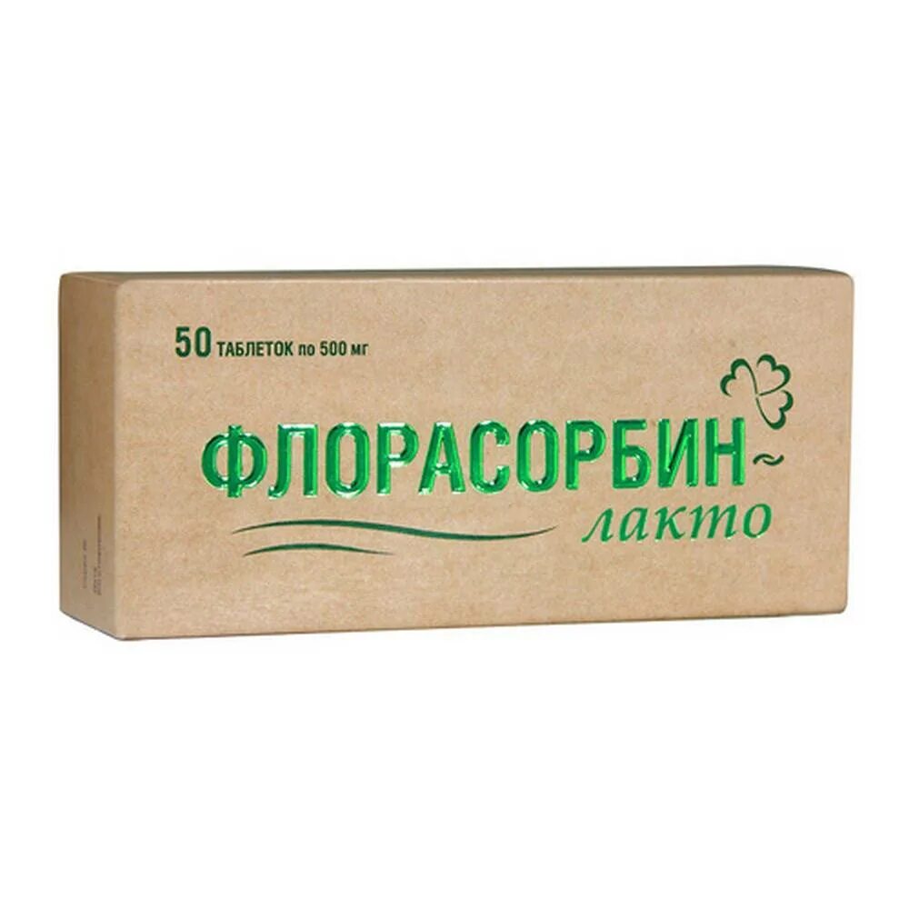 Лактоструктум таблетки. Тма лакто сорбикум. Лакто сорбикум таблетки. Таблетки сорбикум. Таблетки сорбикум.