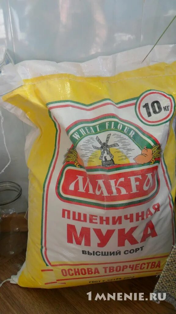 какую муку для выпечки хлеба. самая полезная мука для здоровья. хлеб. какую муку для выпечки хлеба. какую муку для выпечки хлеба.