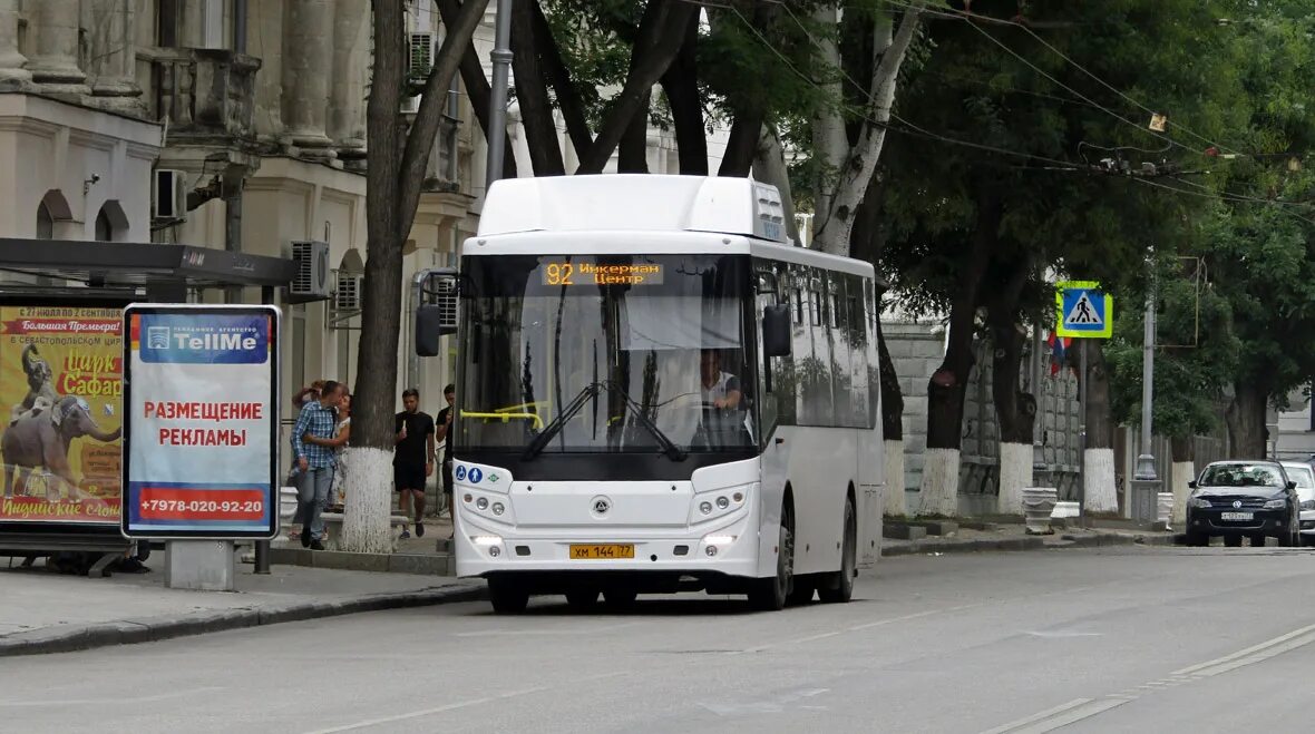 Автобус 92 севастополь инкерман. КАВЗ Севастополь 92 Севастополь. Севастополь КАВЗ-4270-70. КАВЗ 4270 хм 205 77 Rus Севастополь. Автобус КАВЗ В Севастополе.