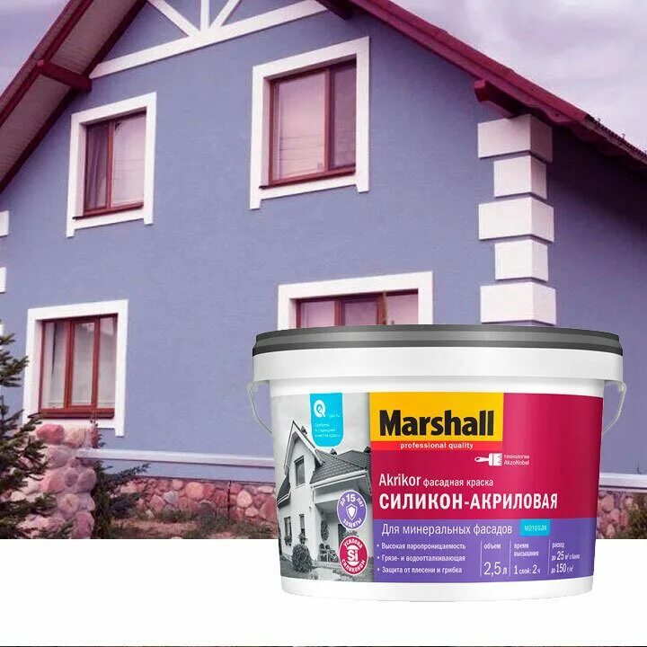 База bw, 9л. Краска маршал маэстро фасадная. Маршал краски в ташкенте. Маршал маэстро фасадная акриловая краска. Краска маршал воднодесперсионная.
