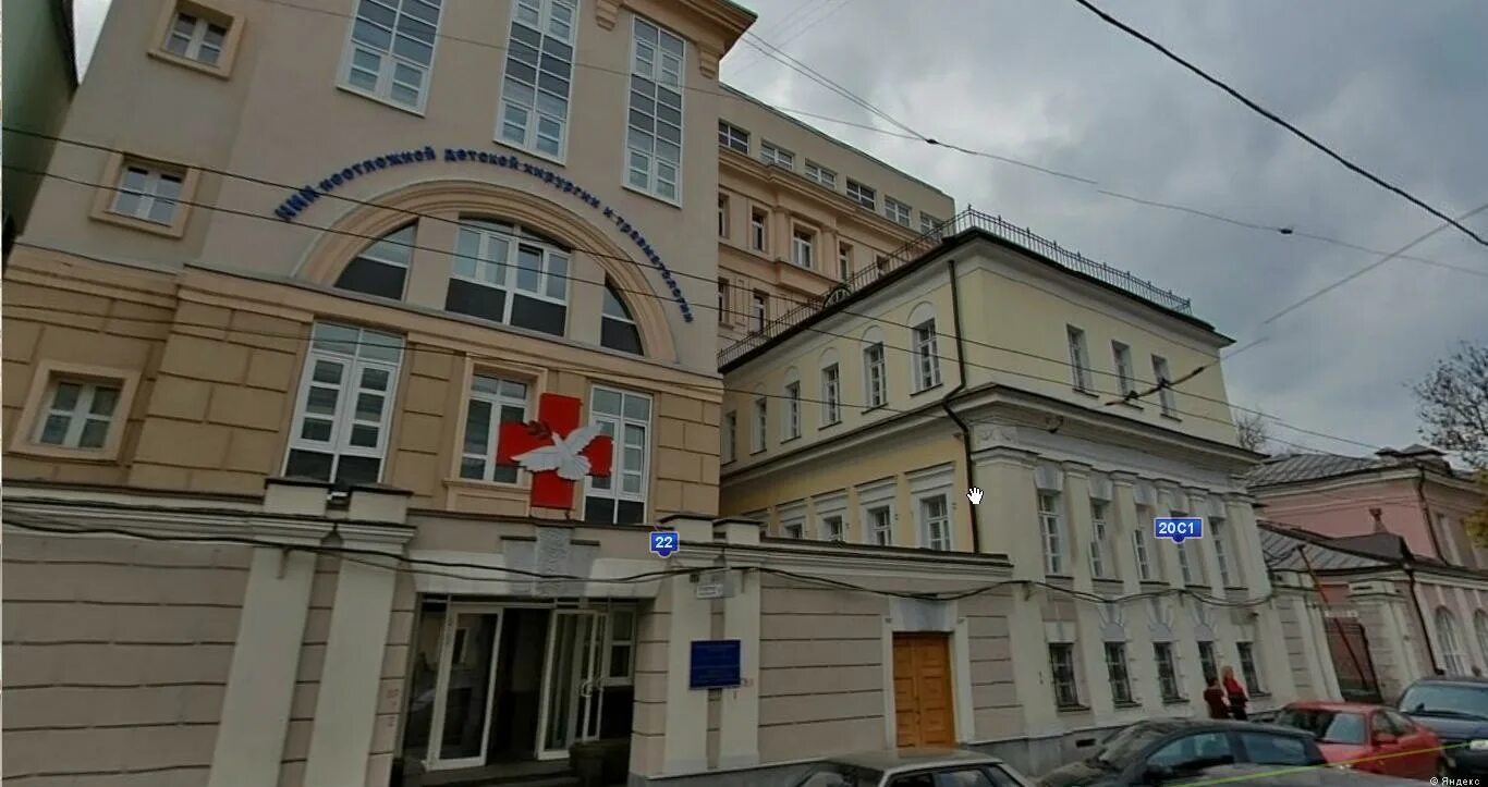 Нии детской хирургии и травматологии на полянке. Нии детской хирургии и травматологии на полянке