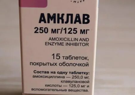 Амклав
