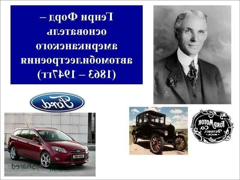 Создатель марка 1