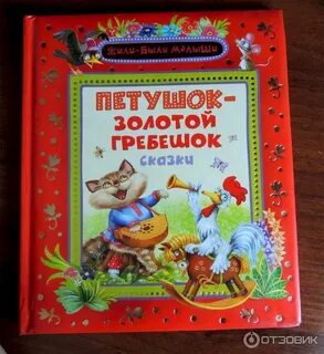 Петушков книги