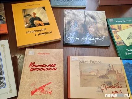 Красноярская книга