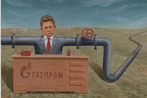 Прикол про газ