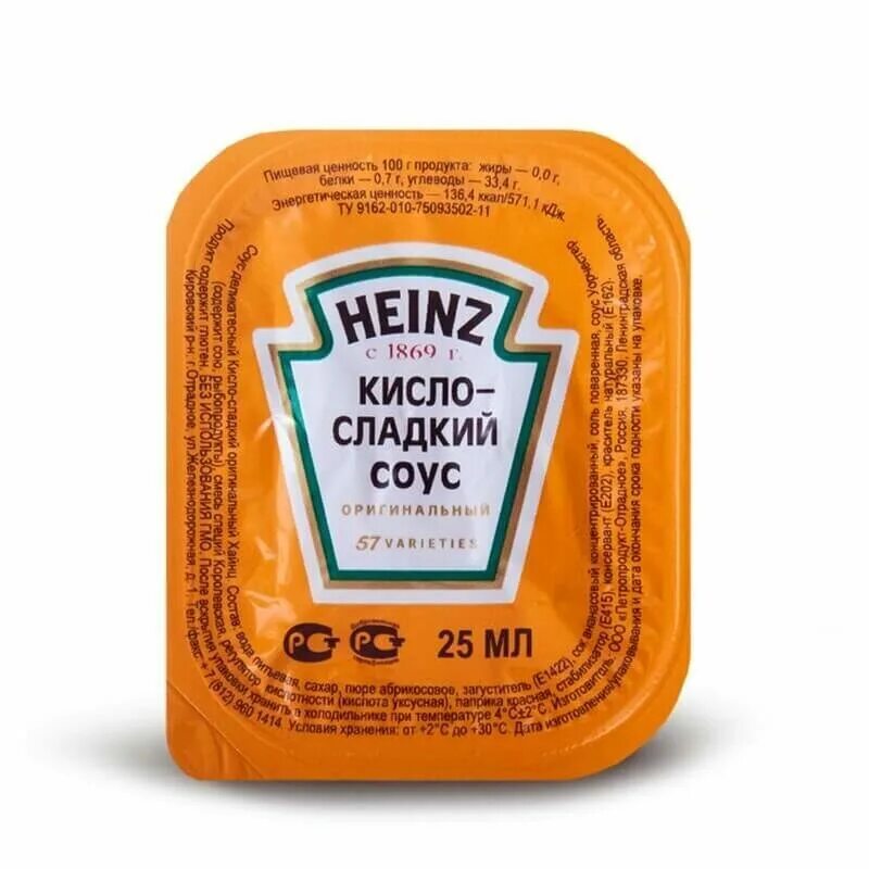 Heinz карри кисло сладкий. Соус heinz кисло-сладкий 230мл. Сладкий чили соус 25 мл хайнц. Кисло сладкий дом 50 imanbek. Кисло сладкий острый соус.