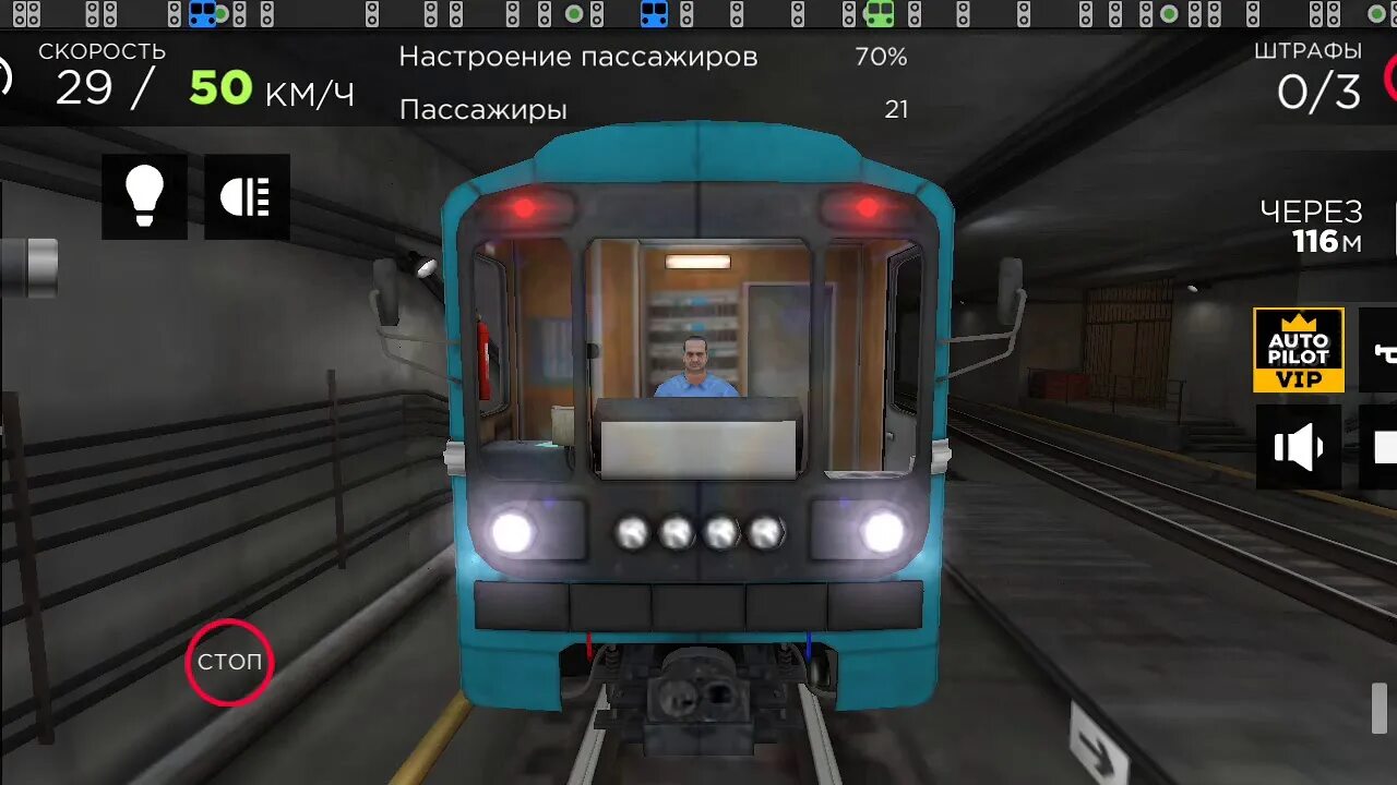 Взломка симулятор метро. Симулятор московского метро 3 д. симулятор московского метро 2д. subway simulator 3d метро москва. симулятор метро 3д 2017.