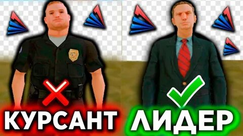 Лидер аризоны
