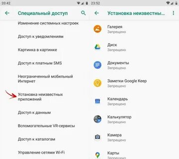 Как запретить приложение на андроид ребенку