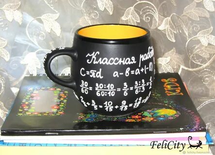 Что можно подарить учителю математики