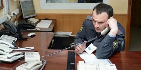 Вызов в полицию по телефону