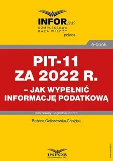 Пит 11