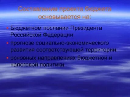 Необходимость в открытии