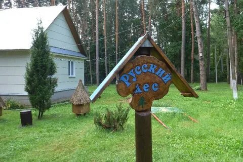 Экотропы подмосковья