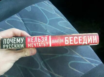 Российский нельзя
