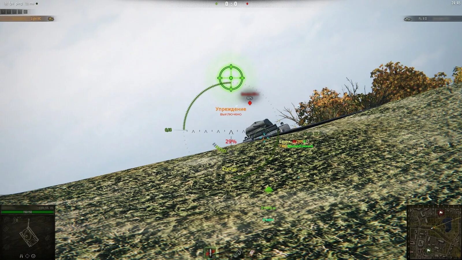 Моды зороджан для world. Моды для world of tanks запрещенные. Моды зороджан для world. Аимбот шайтан. Моды wot контур.