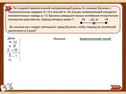 Длина горизонтальной направляющей