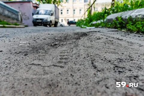 Пыль грязь
