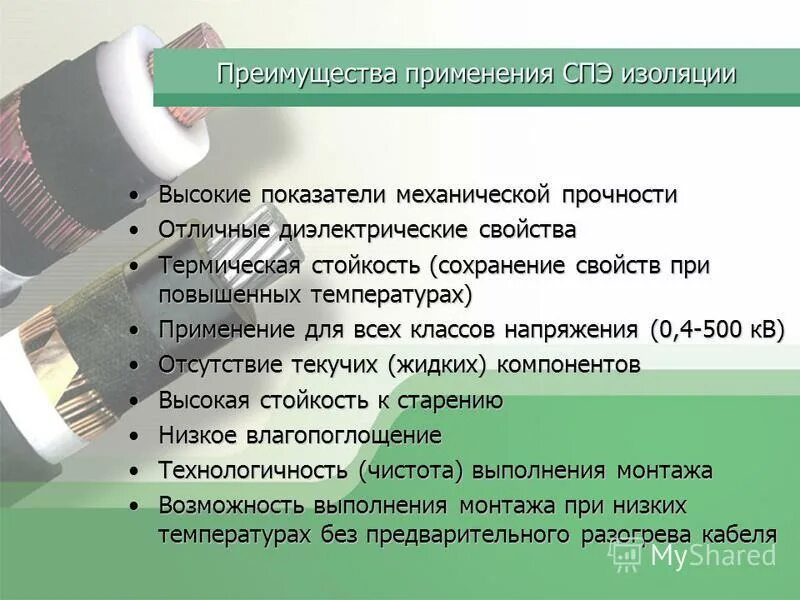 Характеристика процесса старения резины. Эластомеры состав. Водная дисперсия. Бутадиен-нитрильный каучук свойства. Сополимерная дисперсия дпм 5035в.