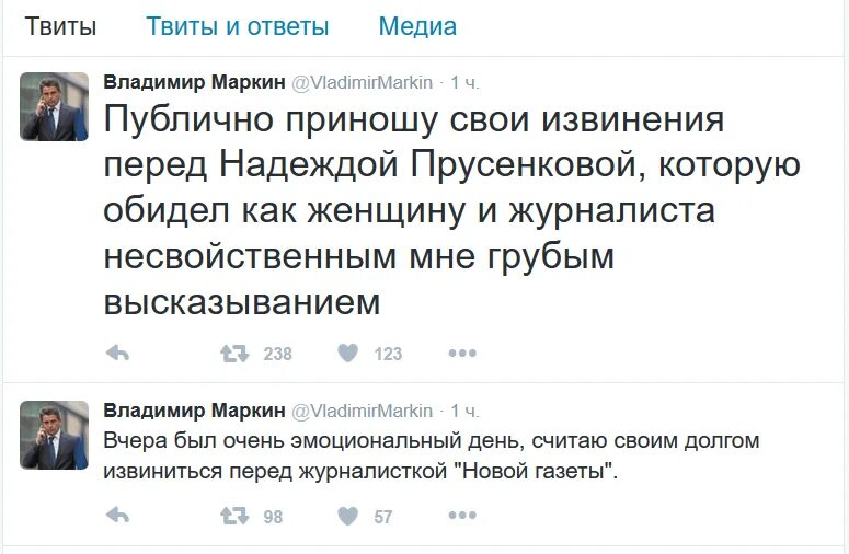 Публичные извинения за вечеринку. Коллеги прошу. Публичные извинения за вечеринку. Иван охлобыстин об украине и россии. Публичные извинения за вечеринку.