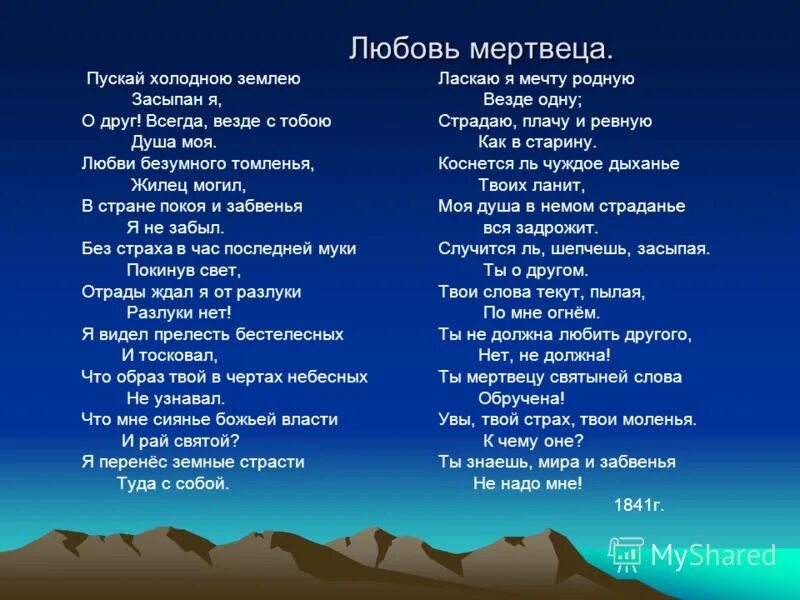 закрою сердце на замок стихи. чувства зима. зимняя разлука. в центре урагана всегда тихо будьте этим тихим местом. пускай холодной.