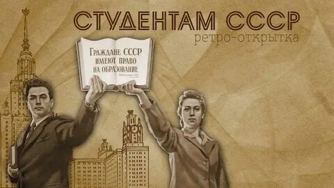 Ссылка буду студентом