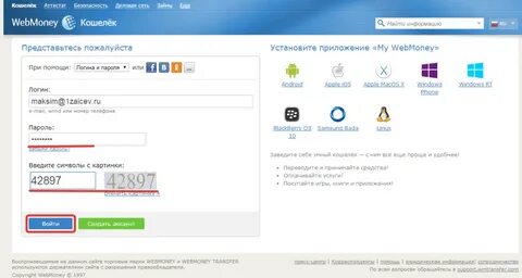 Номер кошелька