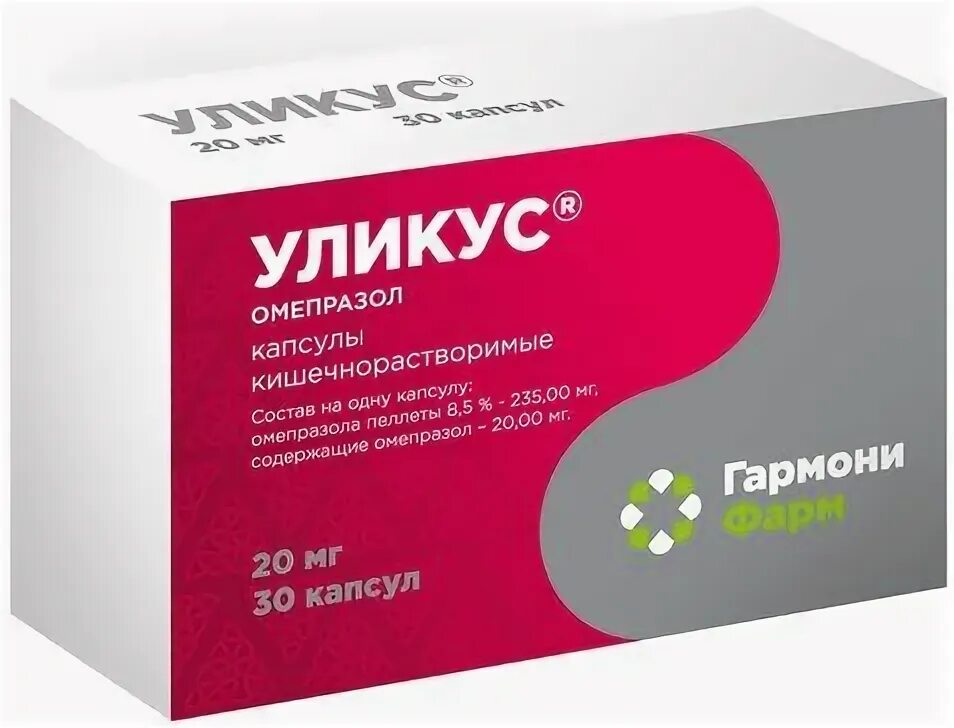 Респеро миртол капсулы. Лекарства с омепразолом. Буденофальк 9 мг капсулы. Омез капсулы кишечнорастворимые. ;.