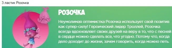 Шаблонные фразы для троллинга. Тролль вуду вов. Провокации троллинг. Предложение троллей. Предложение троллей.