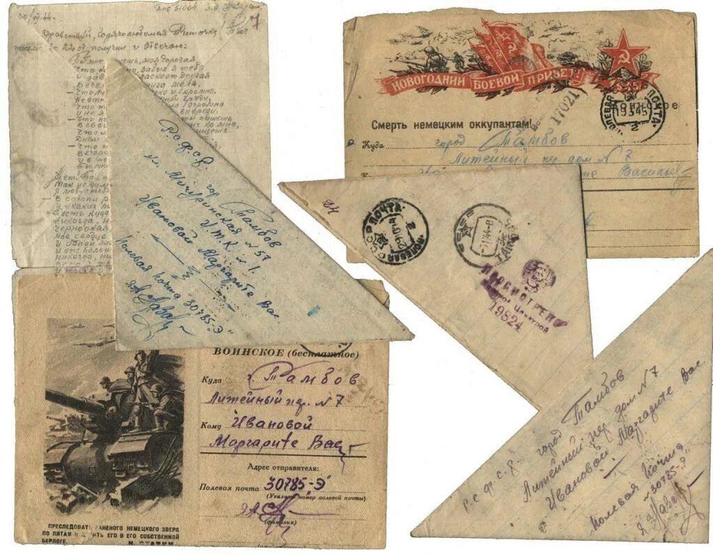 Письма лет. Война 1941-1945 письма с фронта. полевая почта в годы великой отечественной войны 1941-1945. письма треугольники великой отечественной войны 1941-1945. военные письма 1941-1945 советских солдат.