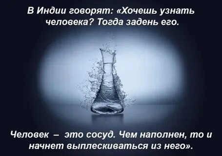 Сосуд наполнен воздухом