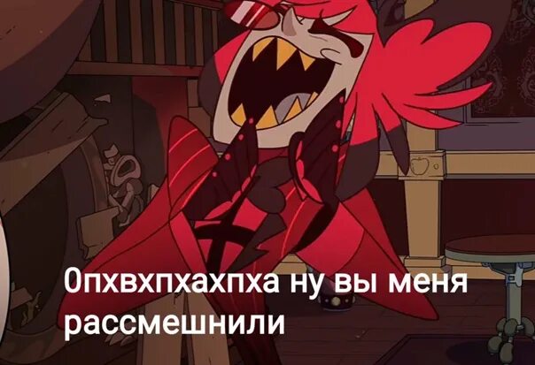 Кот аластор мем. Аластор отель хазбин мем. аластор мем. аластор hazbin hotel мемы. отель хазбин мемы.
