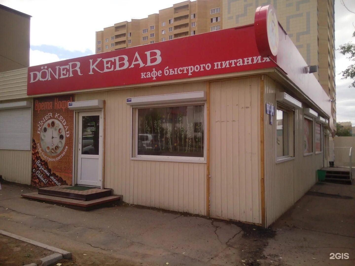 Бистро чита. Апельсин севастополь кафе. Место в ресторане. Family bistro. Lino bistro остоженка.