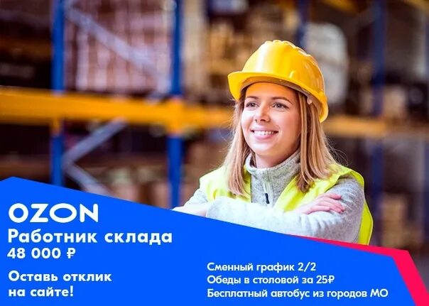 Оператор азон