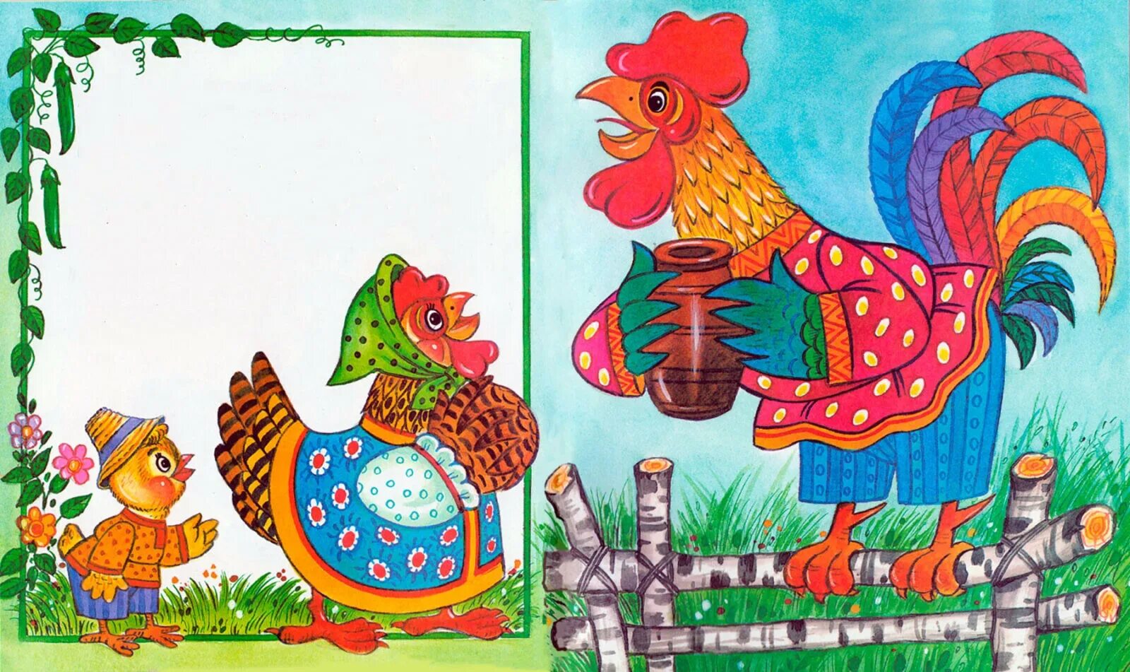 Сказка петух и бобовое зернышко. Бобовое зернышко народных сказок. Бобовое зернышко (петушок и бобовое зернышко). Иллюстрация к сказке петушок и бобовое зернышко. Сказка петушок курочка бобовое зернышко.