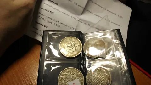 Экспертиза на оригинальность