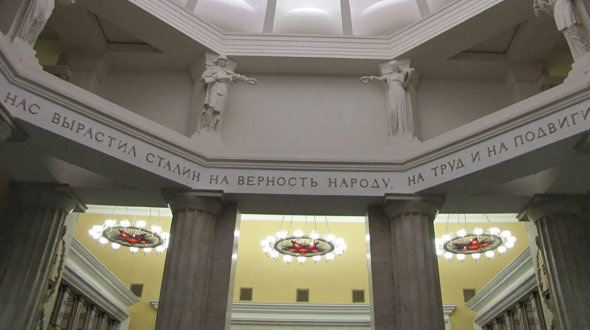 Курская станция надпись сквозь грозы сияло нам солнце свободы. Сквозь грозы сияло нам солнце свободы спутник 1985. Сквозь грозы сияло нам солнце свободы и ленин. Вестибюль станции курская. Курская станция метро сталин.