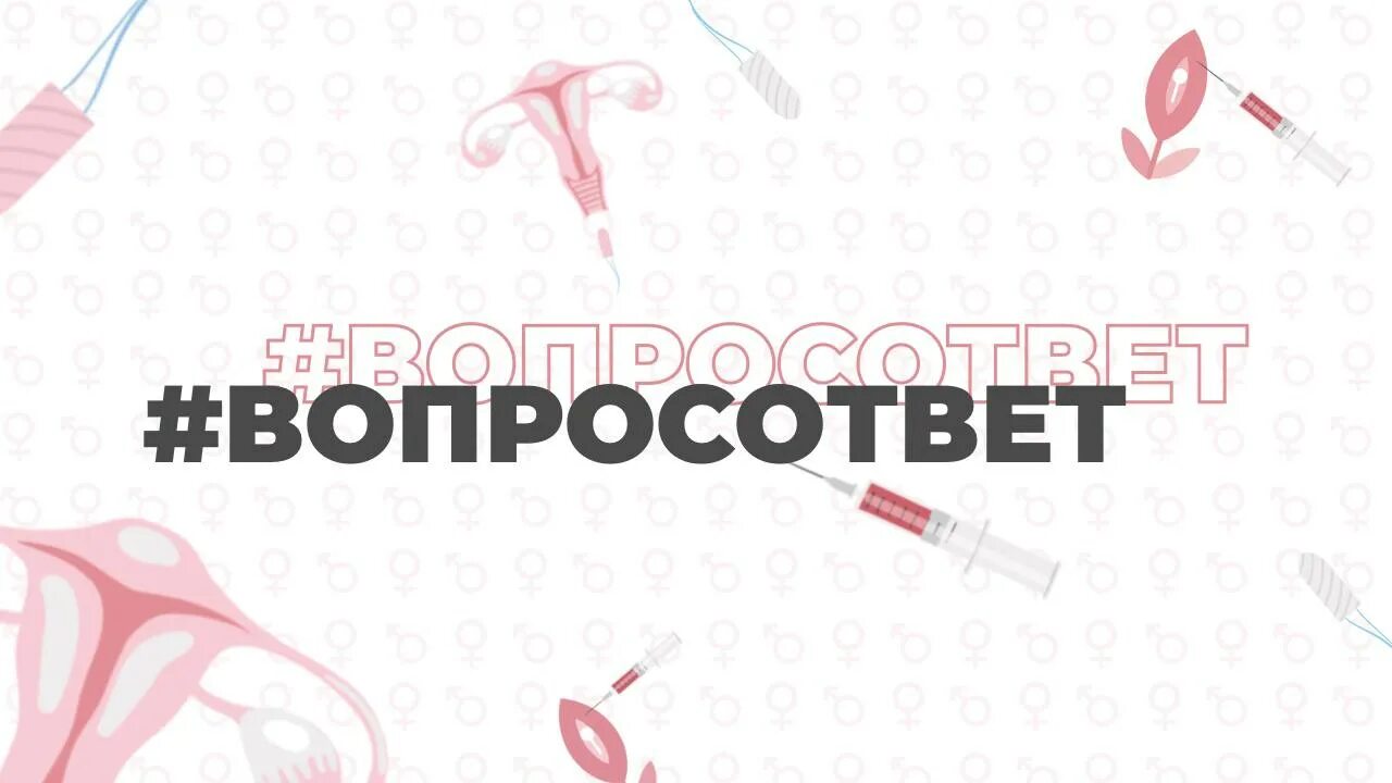 Могут ли узнать девственница ты или нет