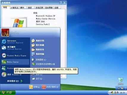 Windows 2005