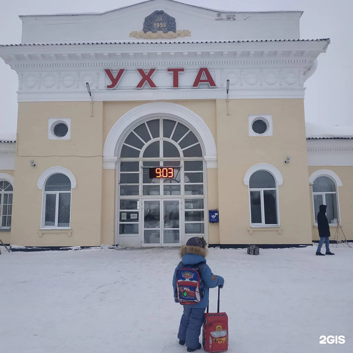 Ж/д вокзал г. Вокзал ухта. Жд ухта. Город ухта вокзал. Ж/ д вокзал республика коми.